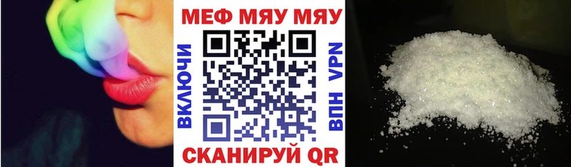 Где купить Асино Каннабис АМФ ГАШИШ Меф КОКАИН A-PVP