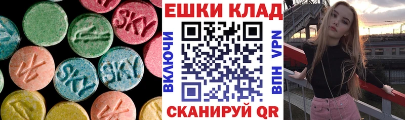 купить  сайты  Асино  ЭКСТАЗИ 99% 