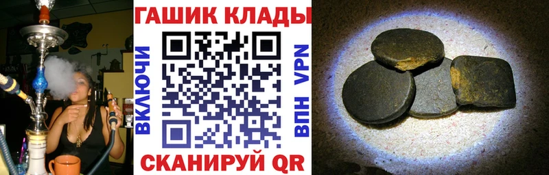 Гашиш hashish  Асино 