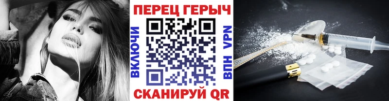 ГЕРОИН афганец  Асино 