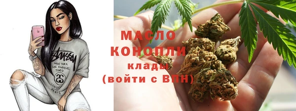 амфетамин Россошь