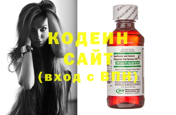 амфетамин Россошь