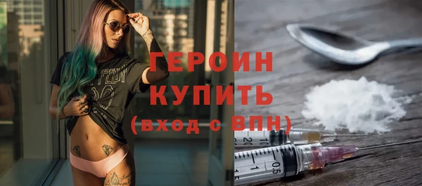 амфетамин Россошь