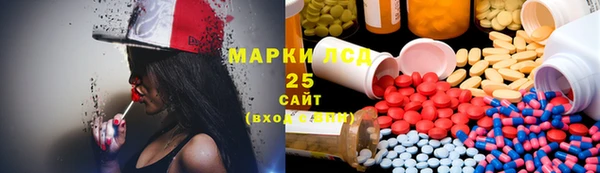 MDMA Рославль