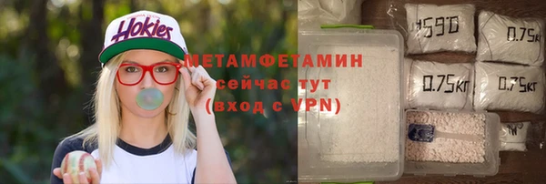 гидропоника Армянск