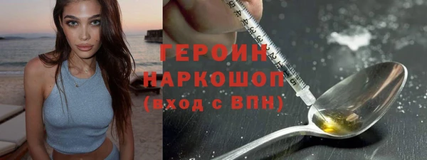 MDMA Рославль