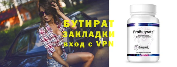 бошки Арсеньев