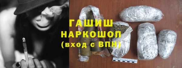 бошки Арсеньев