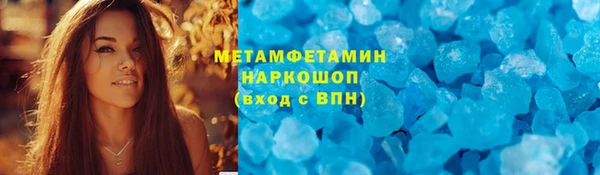 соль курить ск Володарск