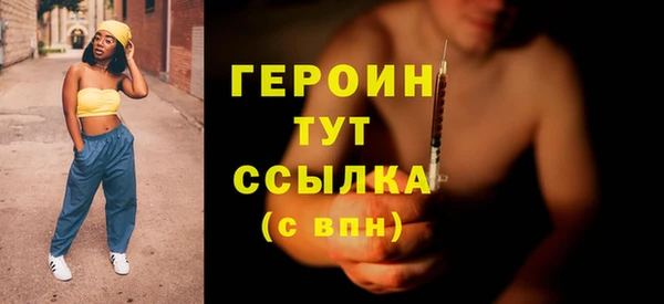бошки Арсеньев