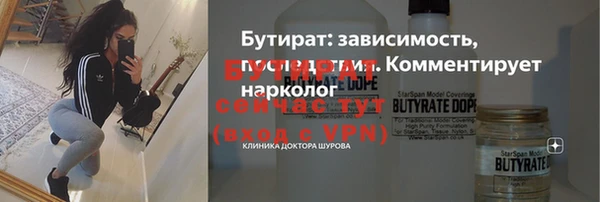 амфетамин Россошь
