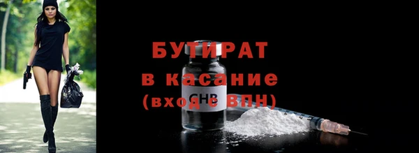 бошки Арсеньев