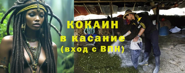 кокаин VHQ Ростов