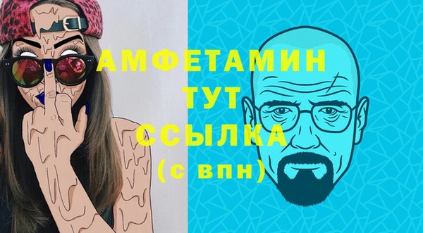 бошки Арсеньев