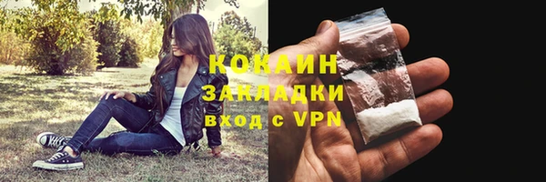 кокаин VHQ Ростов