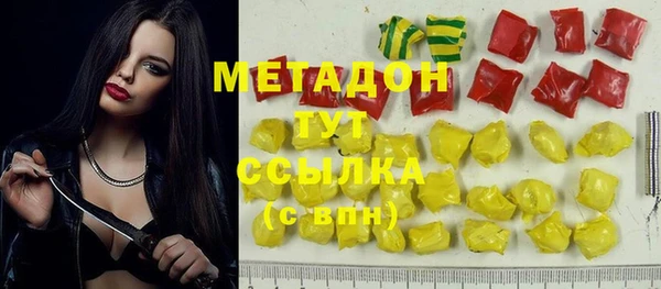 гидропоника Армянск