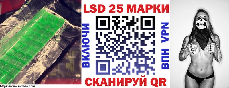 ЛСД экстази кислота  Асино 