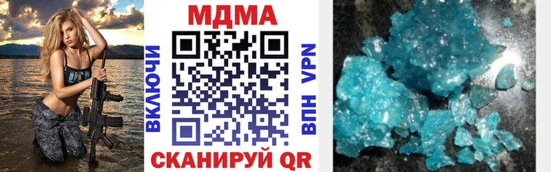 mega маркетплейс  Асино  MDMA crystal  закладка 