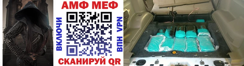 МЕТАМФЕТАМИН Methamphetamine  Асино 