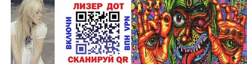 Наркотические марки 1,8мг  OMG вход  Асино  где купить наркоту 