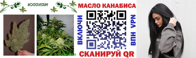 купить   Асино  Дистиллят ТГК концентрат 